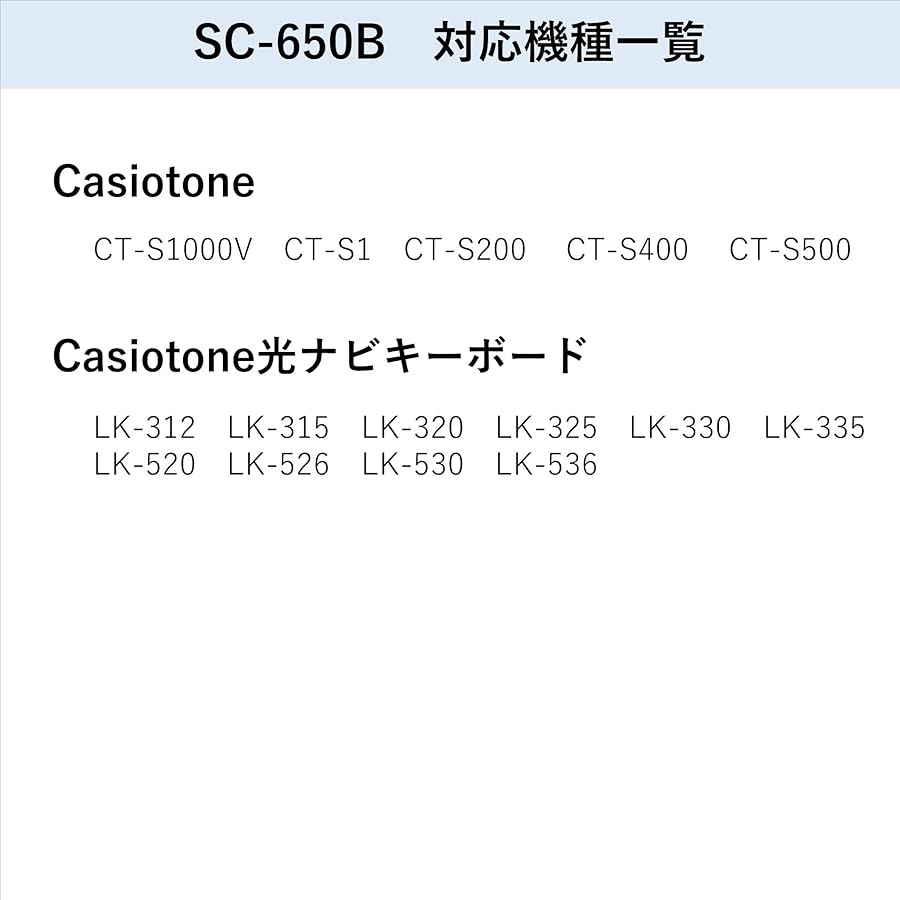 Amazon.co.jp: カシオ (CASIO) 純正 ソフトケース SC-650B 【電子