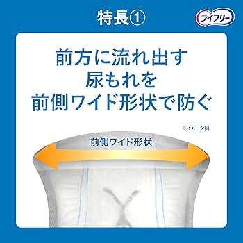 Amazon | ライフリー 【尿もれパッド男性用 120㏄】 さわやか 男性用
