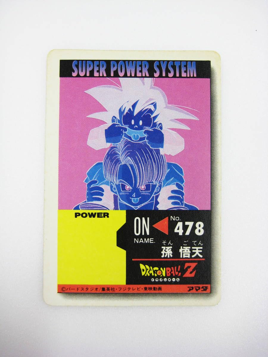 袋出し 極美品】1990 ドラゴンボール アマダ No.255 PPカードダス 袋