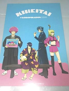 Amazon.co.jp: 銀魂 高杉 万斉 また子 鬼兵隊 カード 限定 70 : ホビー