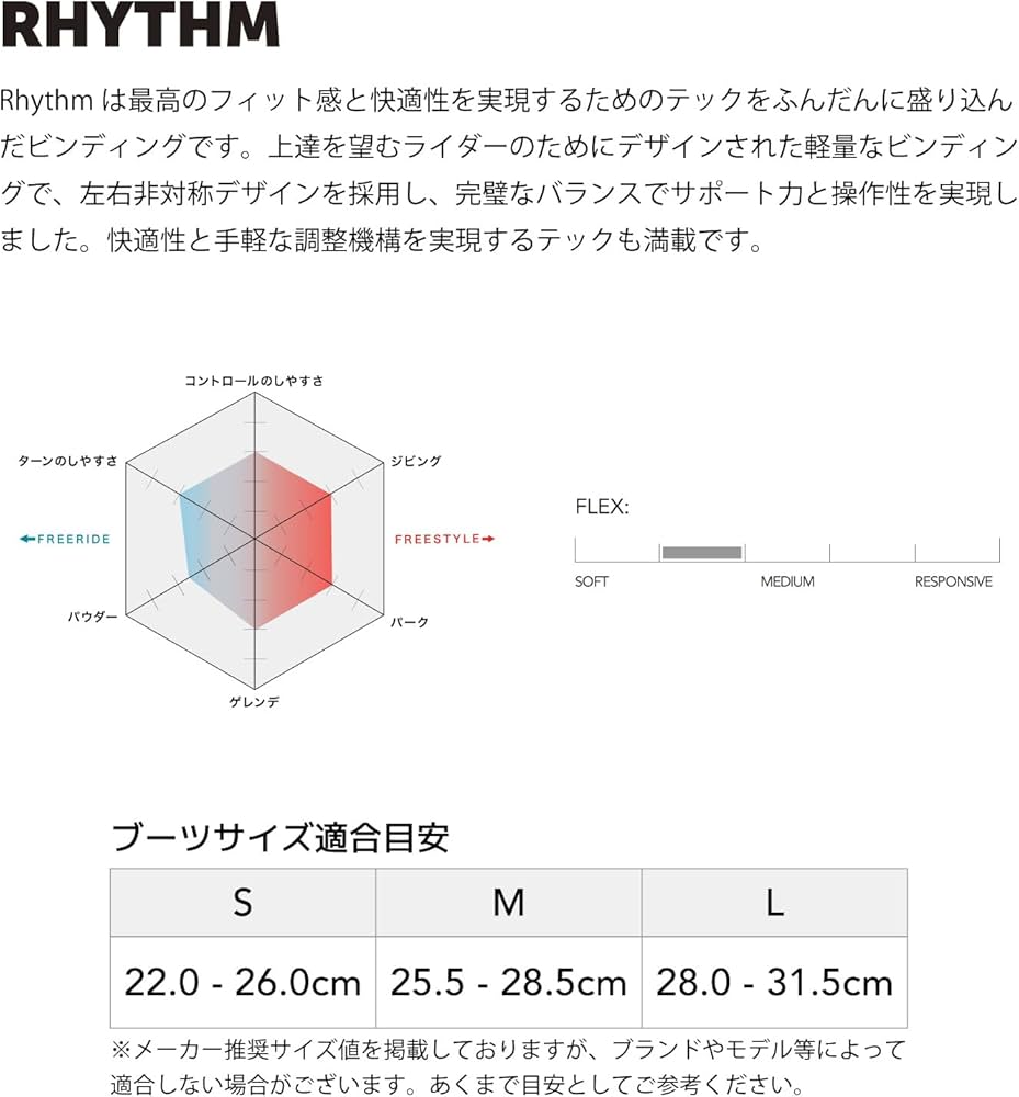 Amazon | 【スポイチ】25-26 SALOMON RHYTHM スノーボード