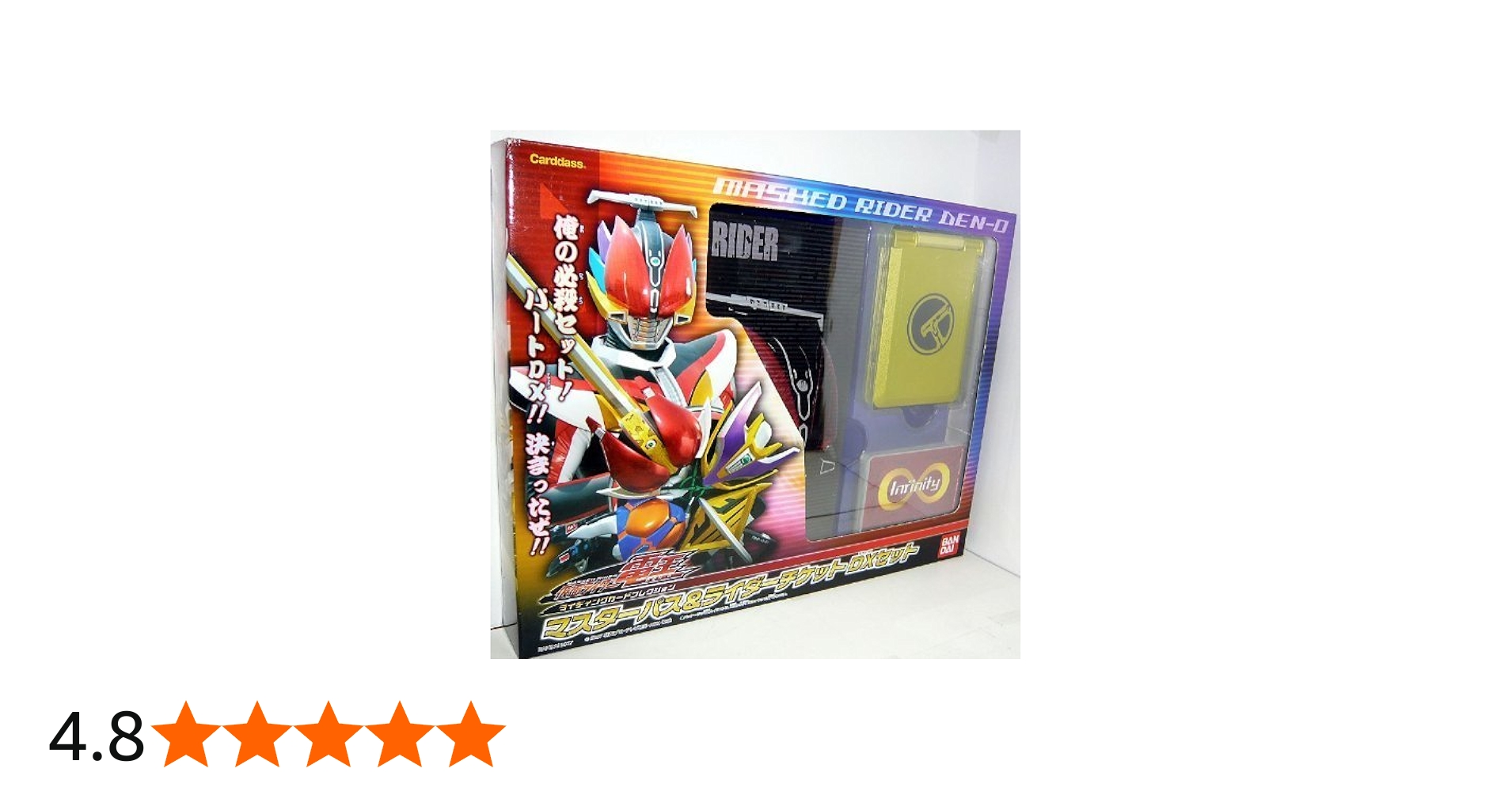 Amazon | 仮面ライダー電王 ライディングカードコレクション マスター