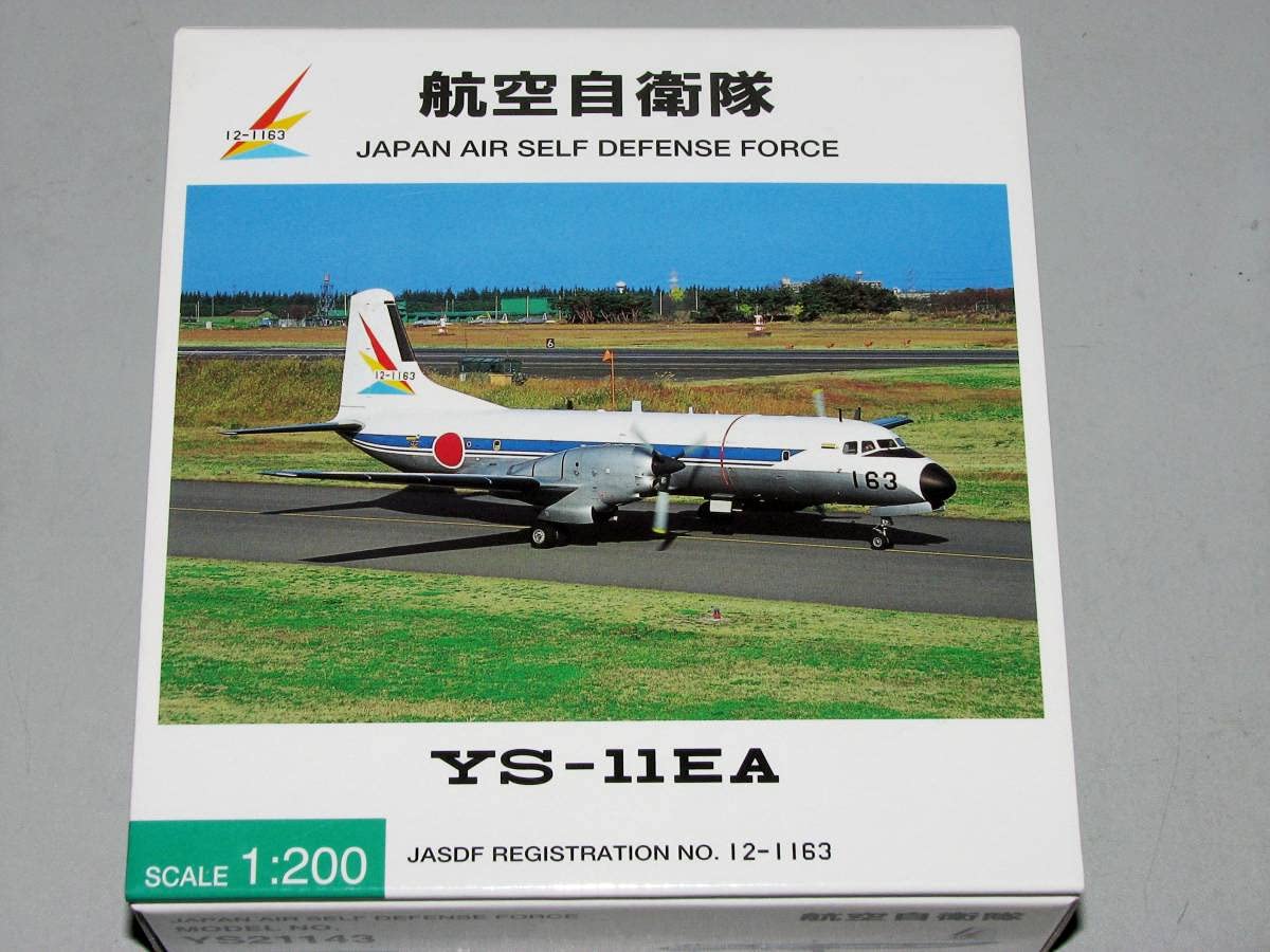 Amazon.co.jp: 全日空商事 1/200 YS-11EA 航空自衛隊 入間基地 総隊