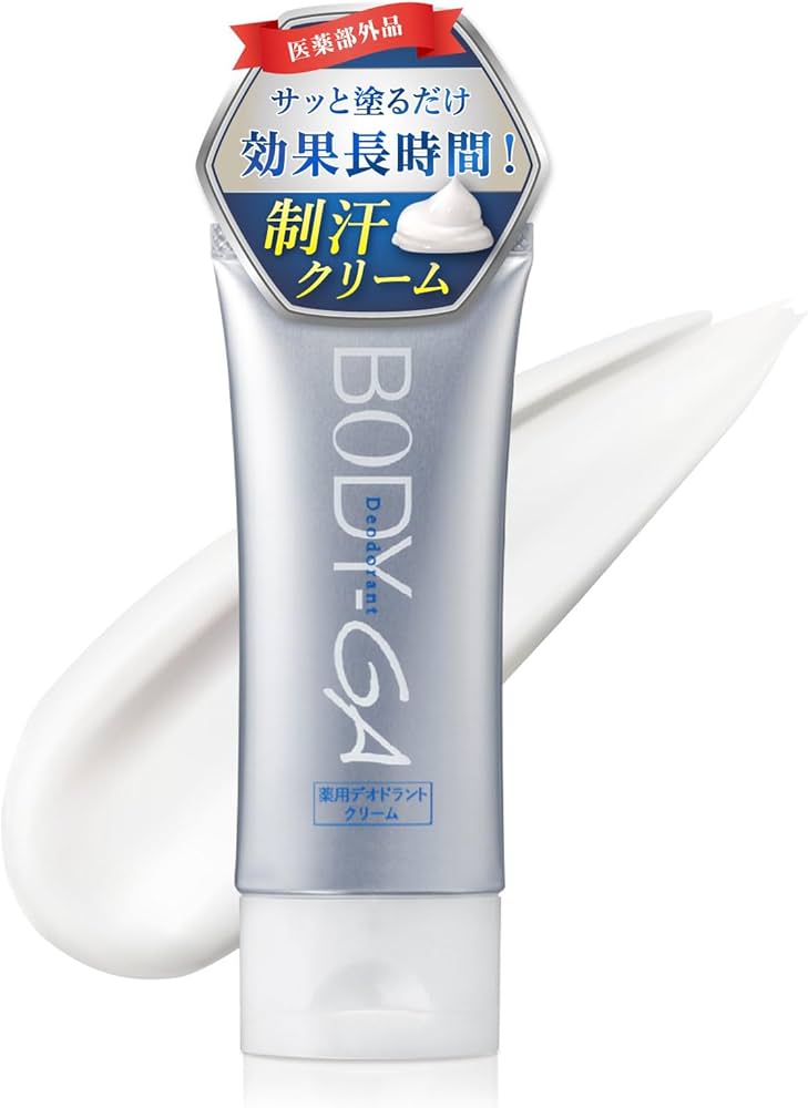 Amazon | 【 BODY-GA 薬用 デオドラントクリーム OZ 】株式会社