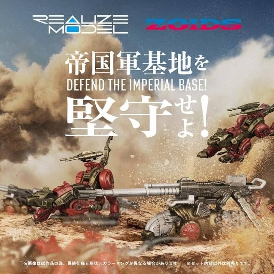 Amazon | 【予約期間は終了しました】タカラトミー(TAKARA TOMY) 国内