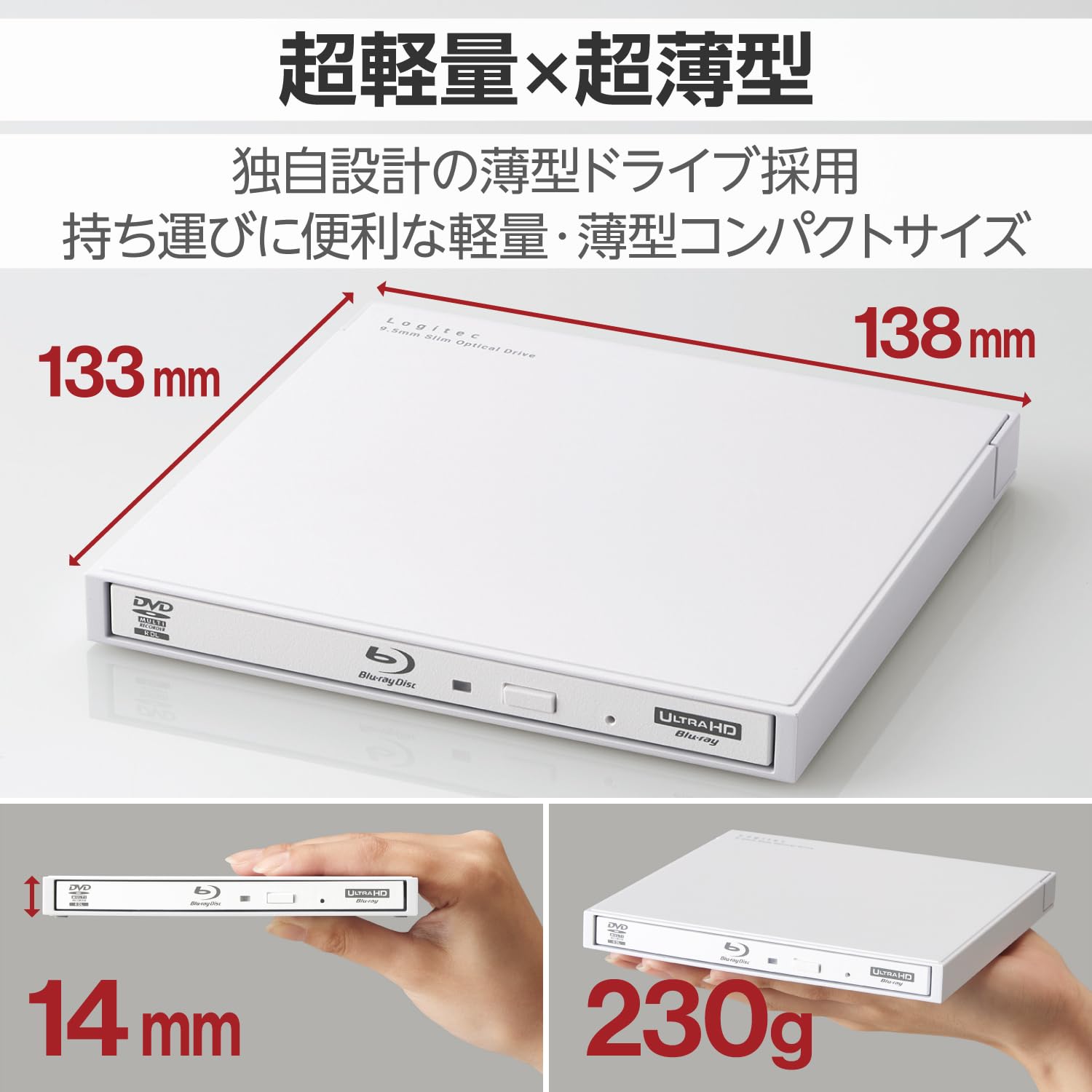 Amazon.co.jp: ロジテック 外付け ブルーレイドライブ for Windows