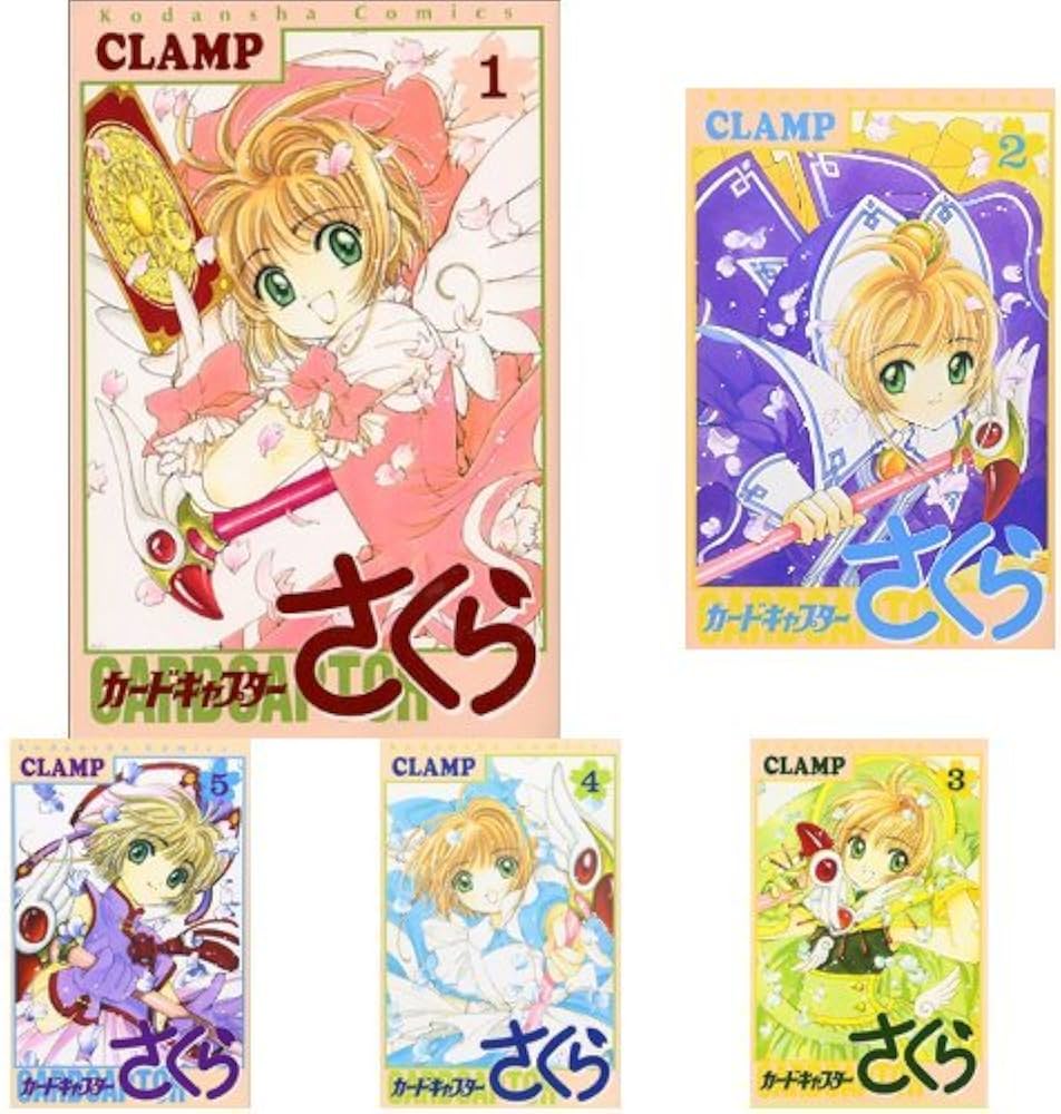 Amazon.co.jp: カードキャプターさくら コミック 全12巻完結セット : 本