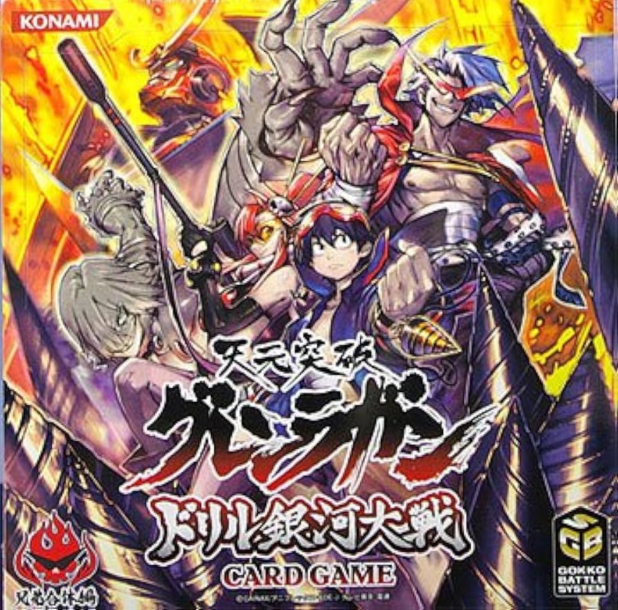 Amazon.co.jp: 天元突破グレンラガン ドリル銀河大戦カードゲーム