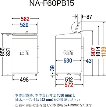 Amazon | パナソニック 全自動洗濯機 6kg ニュアンスブラウン NA