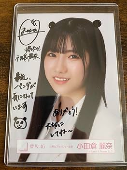 Amazon.co.jp: 櫻坂46 3期生ブックレット衣装 小田倉麗奈 直筆サイン