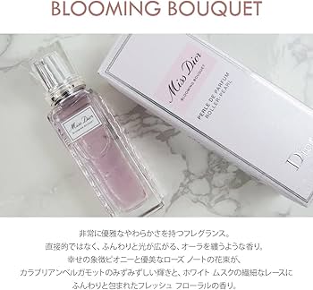 Amazon | [ラッピング・紙袋付き】ディオール 香水 ミス ディオール