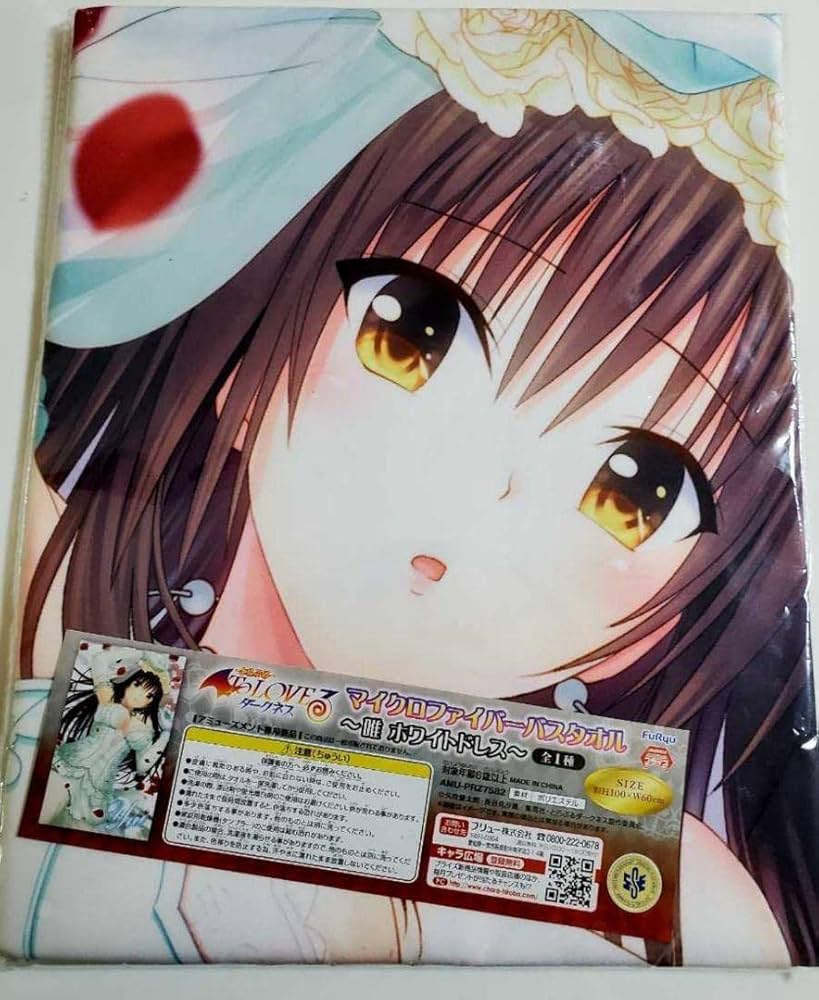 Amazon.co.jp: Toloveる ダークネス マイクロファイバーバスタオル