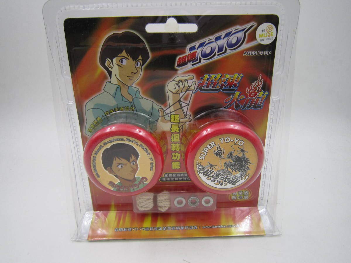 Amazon | 未開封 海外版 超速スピナー Super Yo-Yo ハイパードラゴン