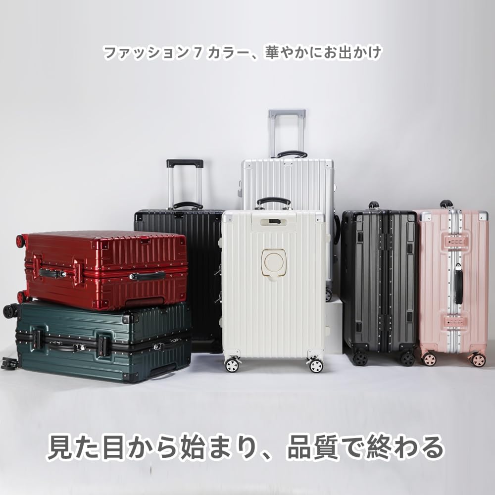 Amazon | [lanbao] スーツケース 機内持ち込み アルミ フレーム