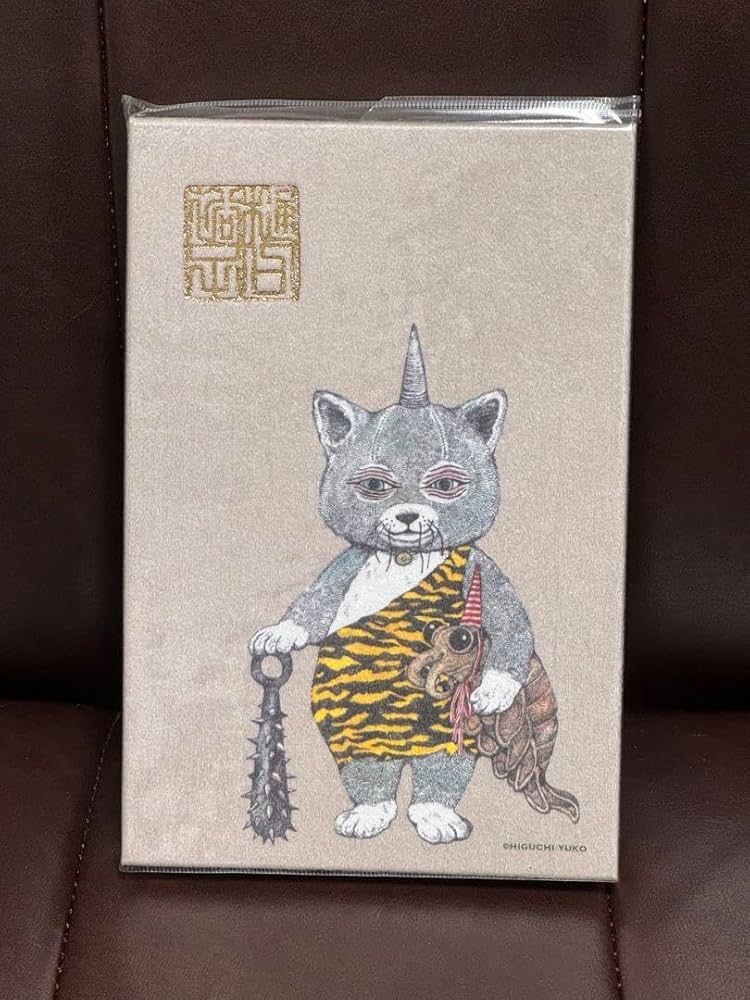 Amazon.co.jp: ヒグチユウコ 御朱印帳 雷様ブンちゃん&ニャンコ : おもちゃ