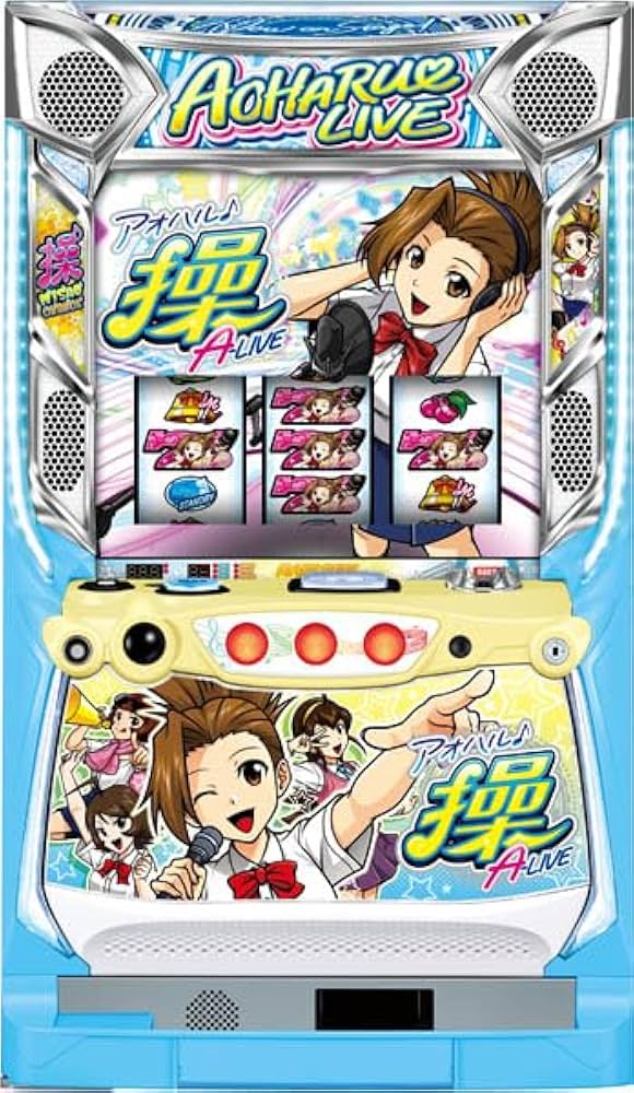 Amazon | アオハル♪操 A-LIVE 中古パチスロ実機 (すぐに遊べる