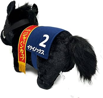 Amazon.co.jp: サラブレッドコレクション ふわふわBIG イクイノックス