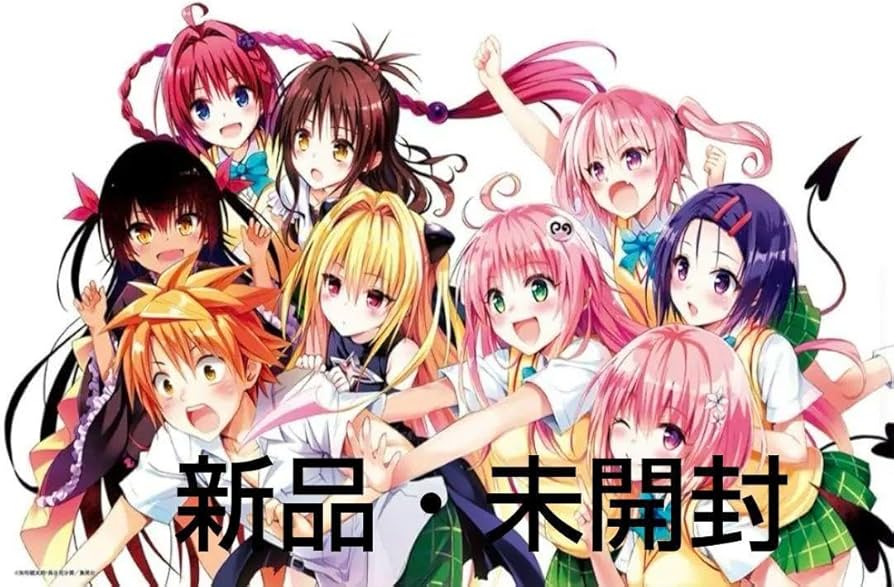 Amazon.co.jp: ToLOVEる-とらぶる-15周年記念原画展finale 凱旋 アート