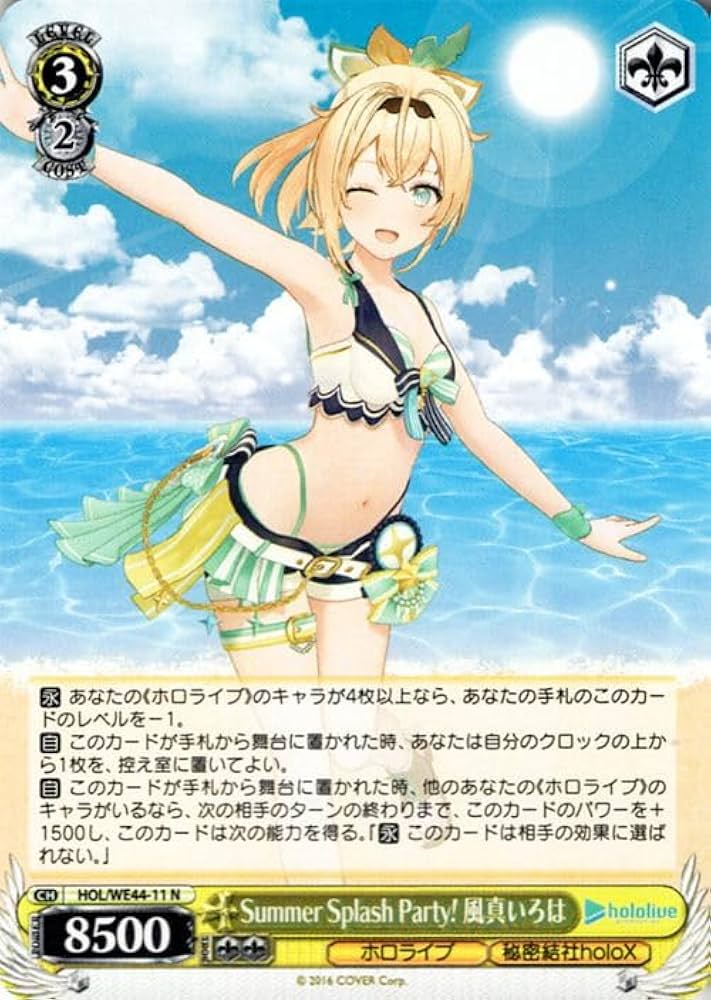 Amazon.co.jp: ヴァイスシュヴァルツ プロダクション Summer