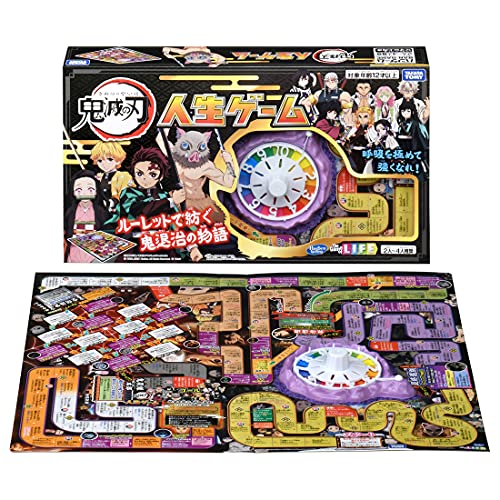 ゲーム 鬼滅の刃」の人気商品一覧 | 安い商品を通販サイトから探す