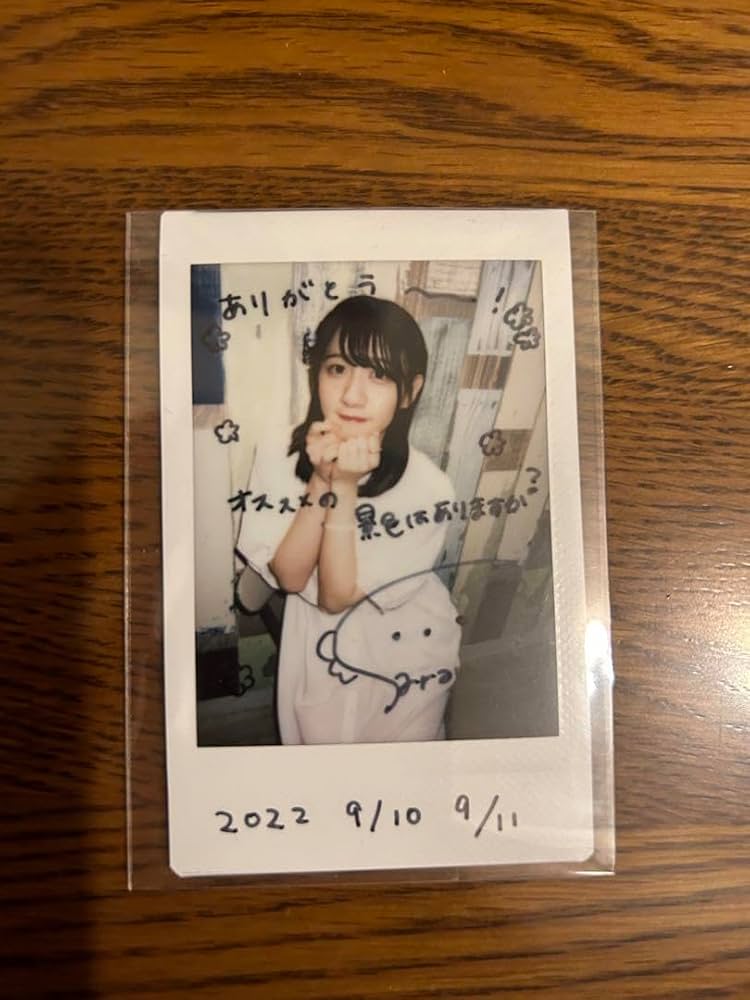 Amazon.co.jp: 田嶌 紗蘭 直筆サイン入チェキ : おもちゃ