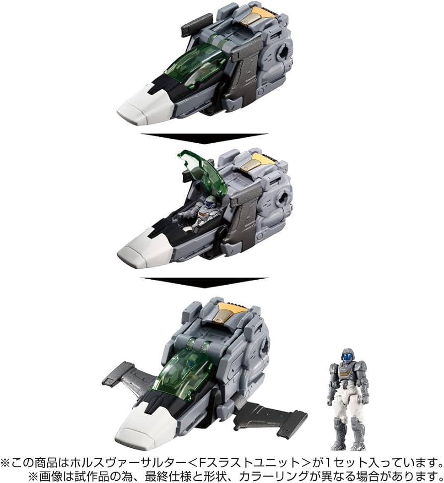 Amazon.co.jp: タカラトミー(TAKARA TOMY) ダイアクロン ホルス