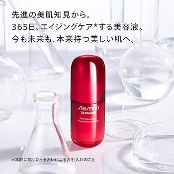 Amazon.co.jp: SHISEIDO アルティミューン パワライジング セラム 30mL