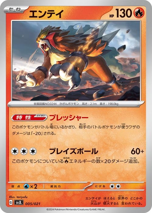 Amazon.co.jp: ポケモンカードゲームSV svJ バトルマスターデッキ