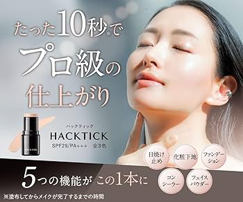 Amazon | 北の快適工房『ハックティック』 ファンデーション スポンジ