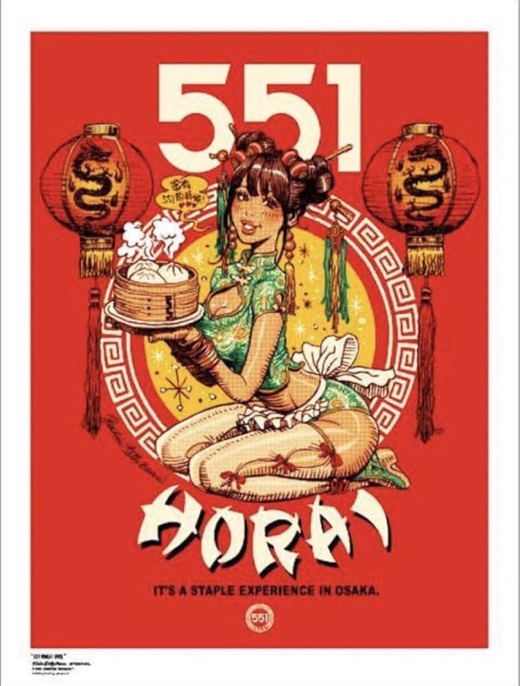 Amazon.co.jp: ロッキンジェリービーン 551 シルクスクリーン ポスター