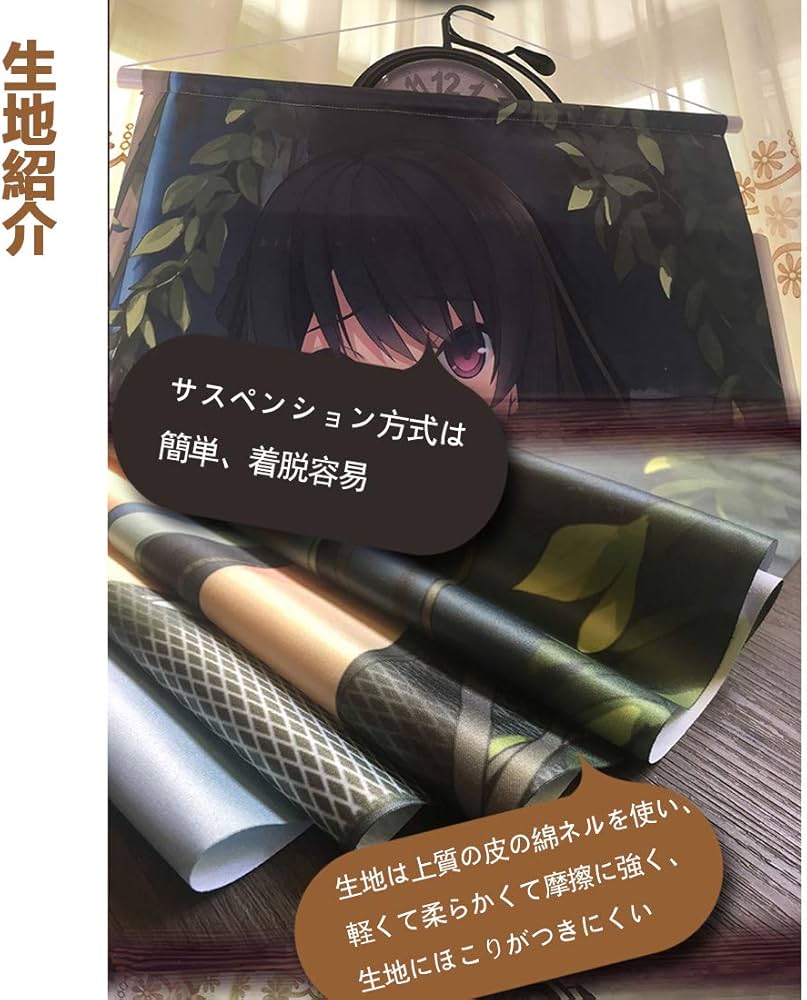 Amazon.co.jp: タペストリー 鬼滅の刃 とみおか ぎゆう 冨岡 義勇