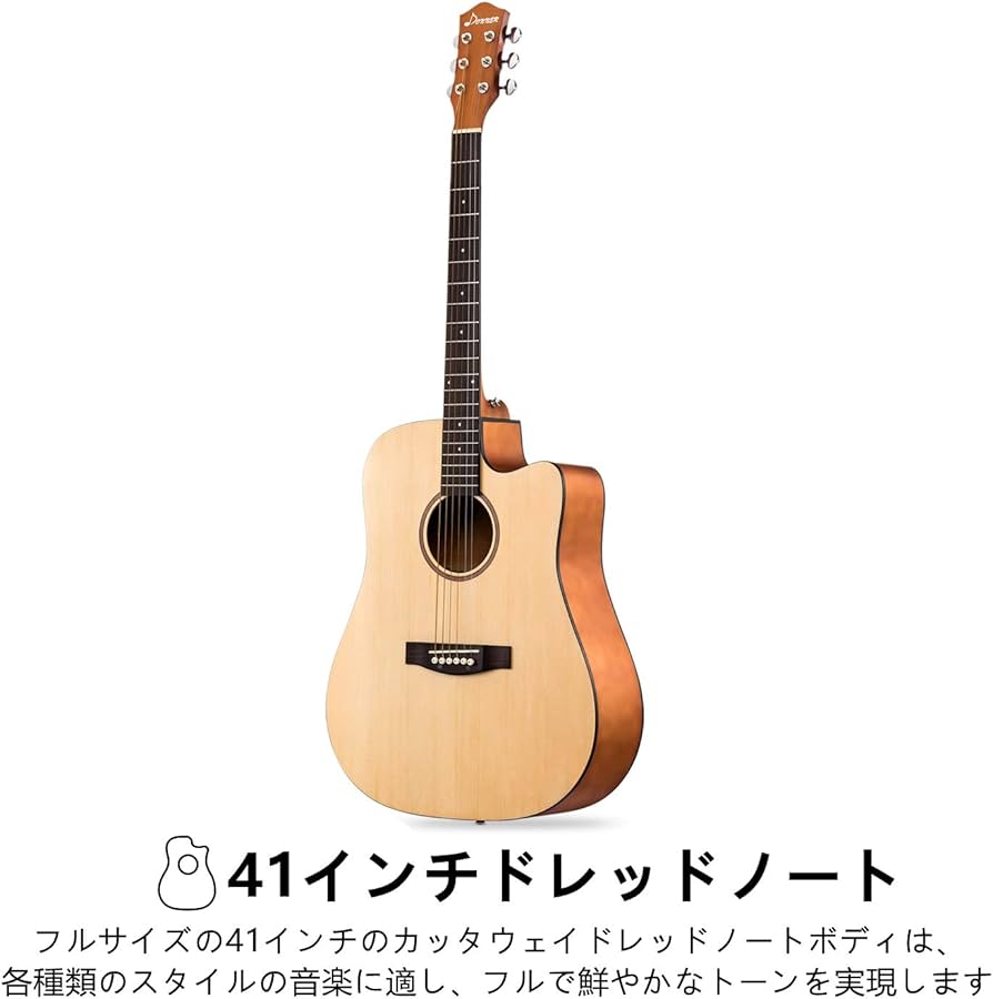Amazon | Donner アコースティックギターセット カッタウェイ 41インチ