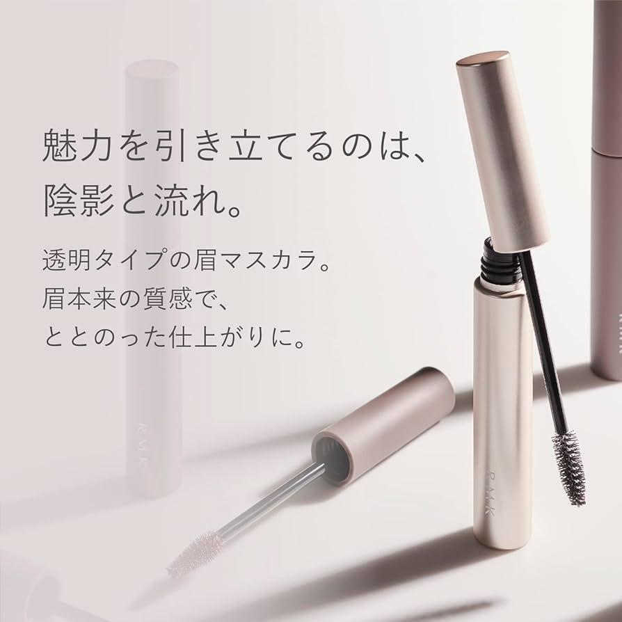 Amazon.co.jp: RMK クリア アイブロウ ジェル 眉マスカラ 透明