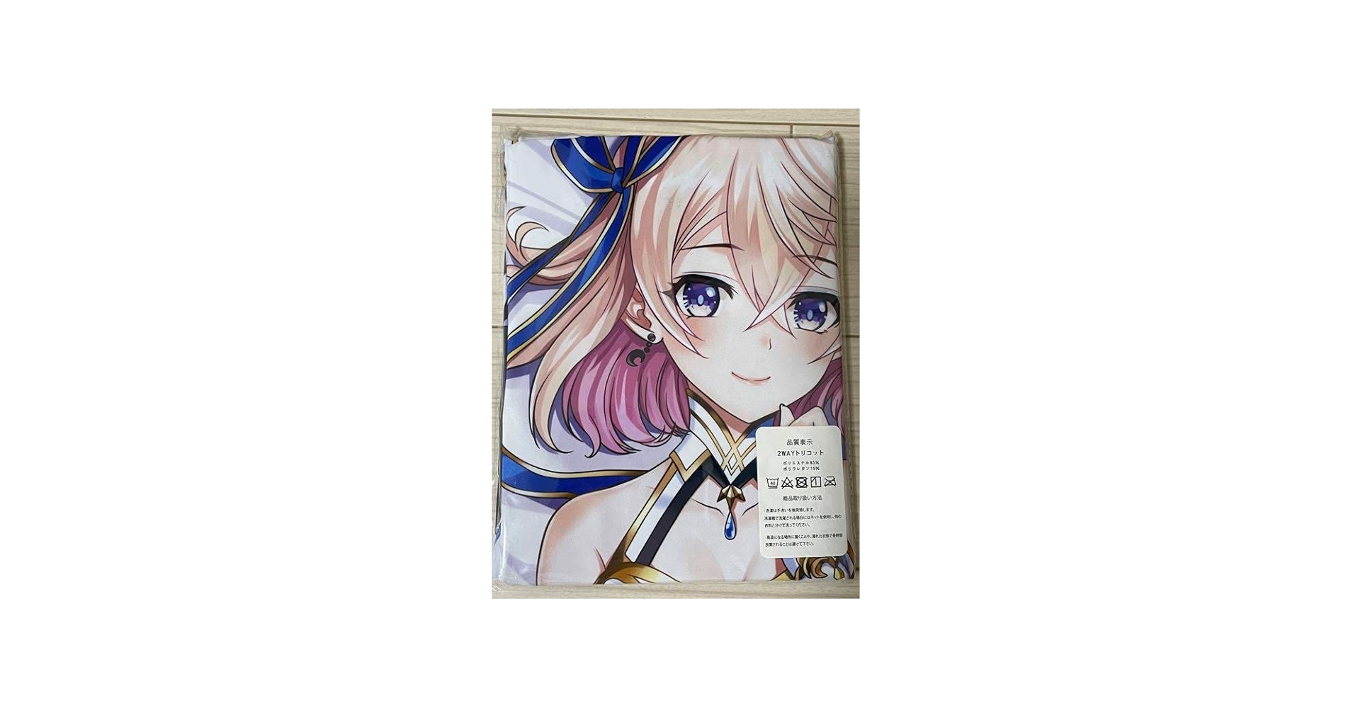 Amazon | 白猫プロジェクト エレノア/限定/抱き枕カバー | アイドル