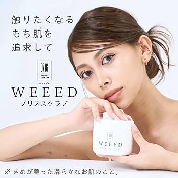 Amazon.co.jp: WEEED [ 0716 × WEEEDコラボ ] ウィード ブリススクラブ