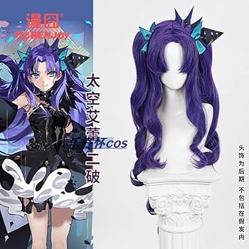 Amazon.co.jp: [BANBAS] 髪飾り 付き Fate/Grand Order アンキ