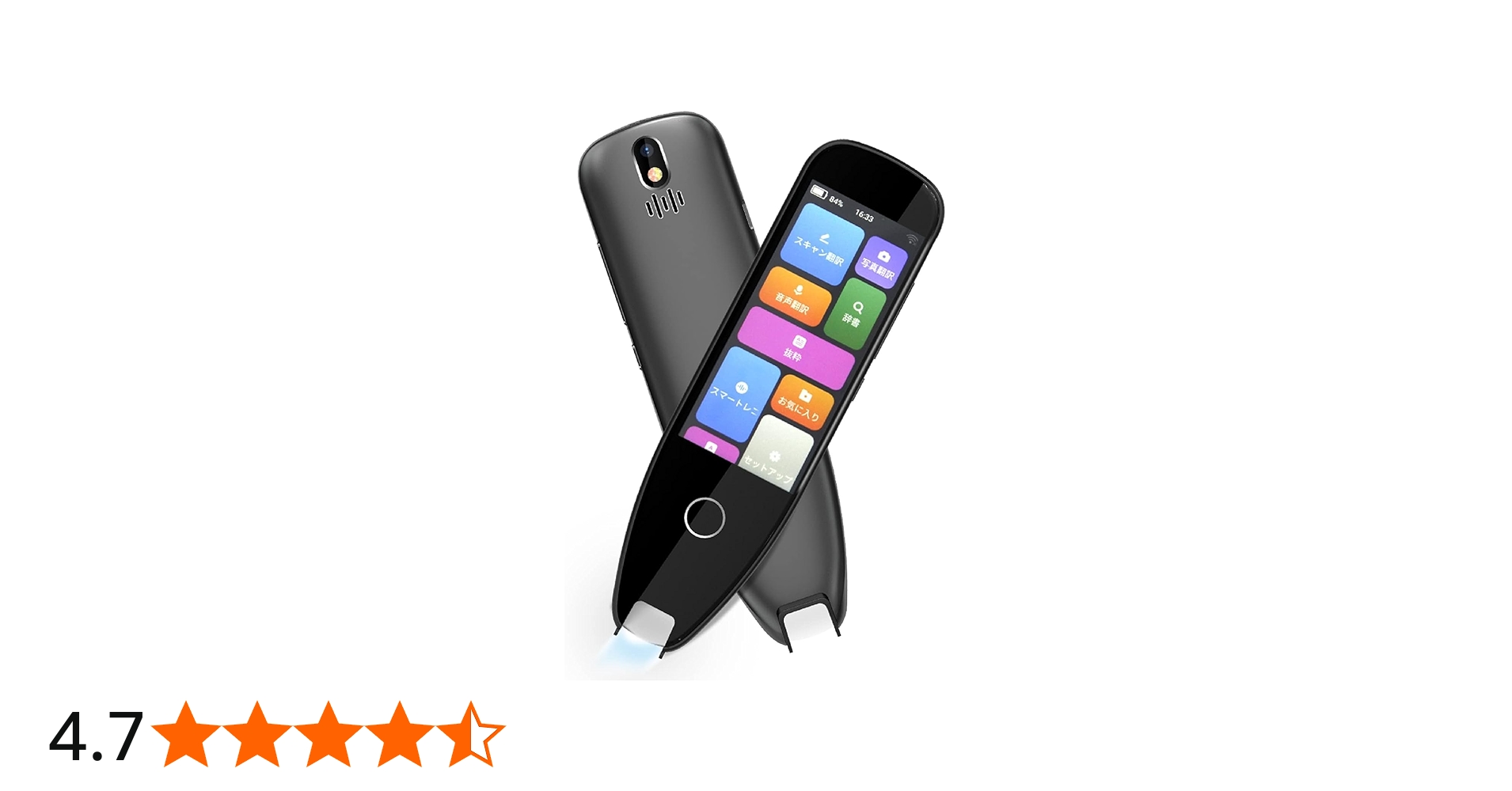 Amazon.co.jp: 【2025新登場】翻訳機 ランキング Allingo-X Pro ペン型