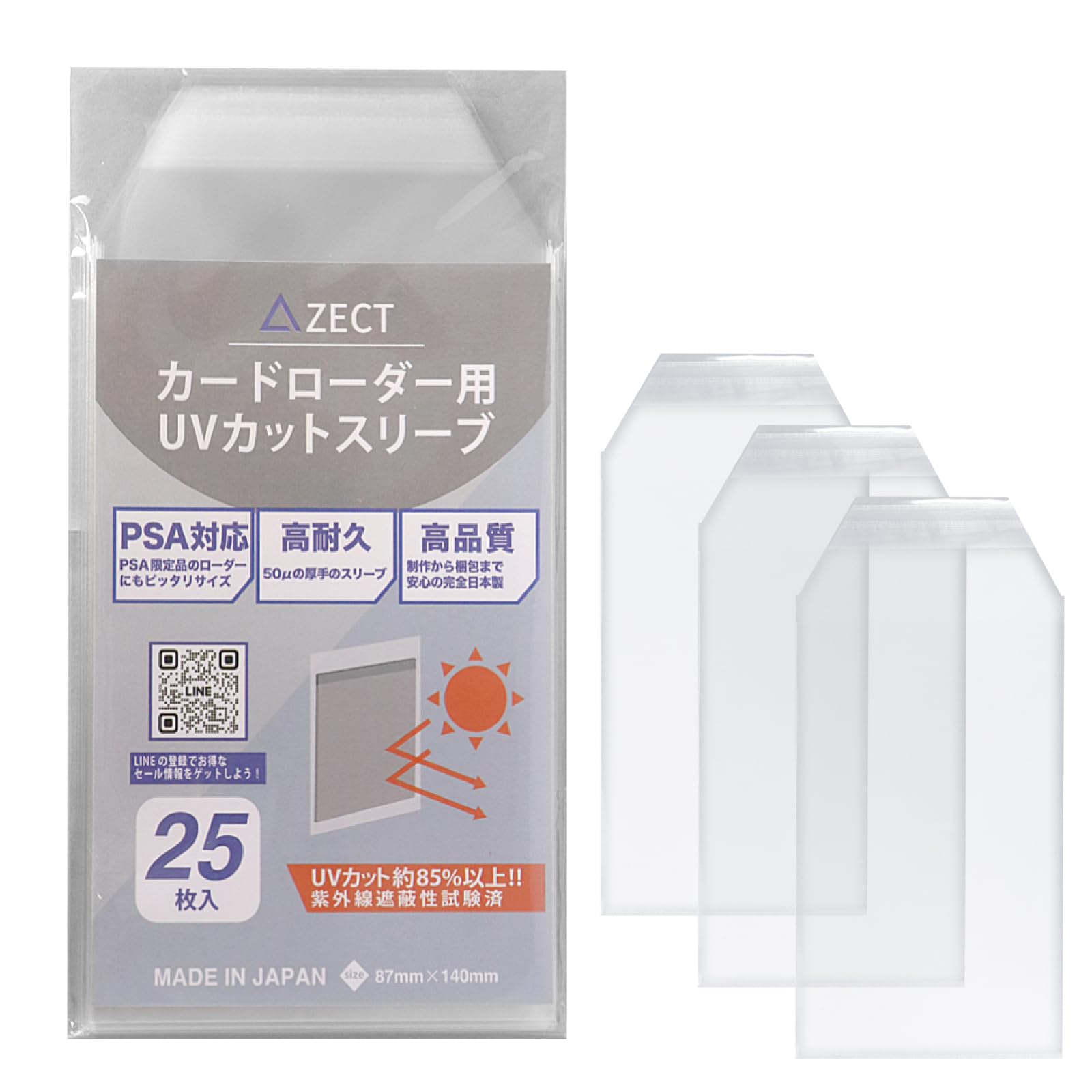 Amazon.co.jp: ZECT カードローダー用スリーブ PSA鑑定品対応 UVカット