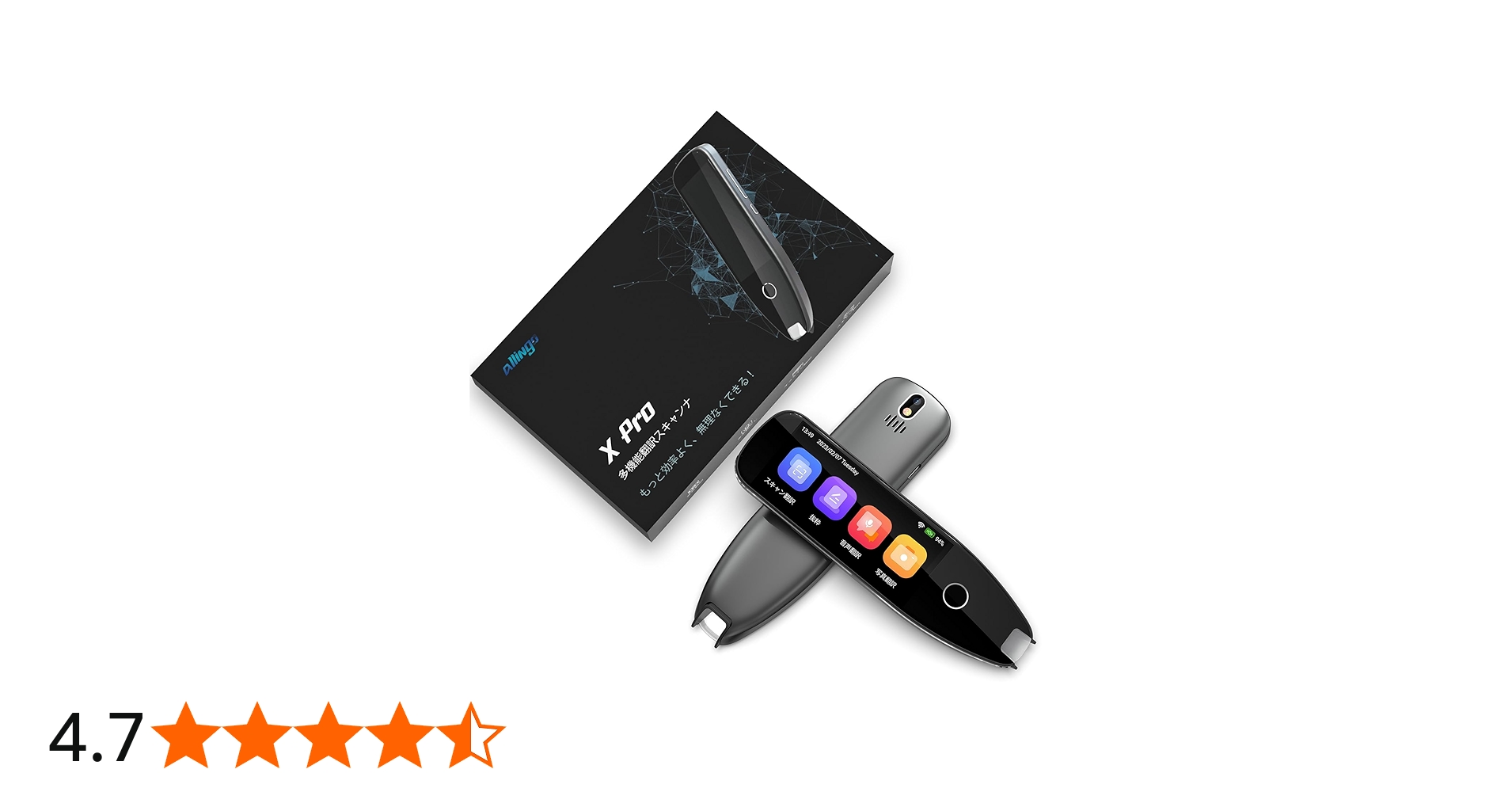 Amazon.co.jp: 【2024新登場】翻訳機 ランキング Allingo-X Pro ペン型