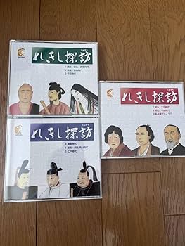 Amazon | しちだ れきし探訪 日本史編世界史編 七田式 歴史 CD | 歴史