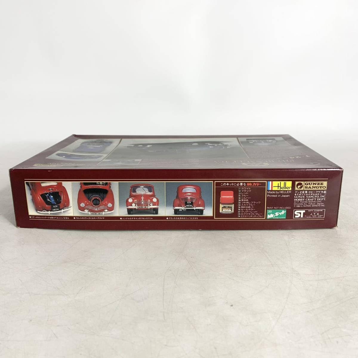 Amazon | グンゼ産業 1/24 1947 ルノー 4CV RENAULT プラモデル SANGYO