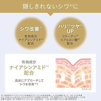 Amazon.co.jp: 【Amazon.co.jp限定】 ドクターシーラボ (DR.CI:LABO