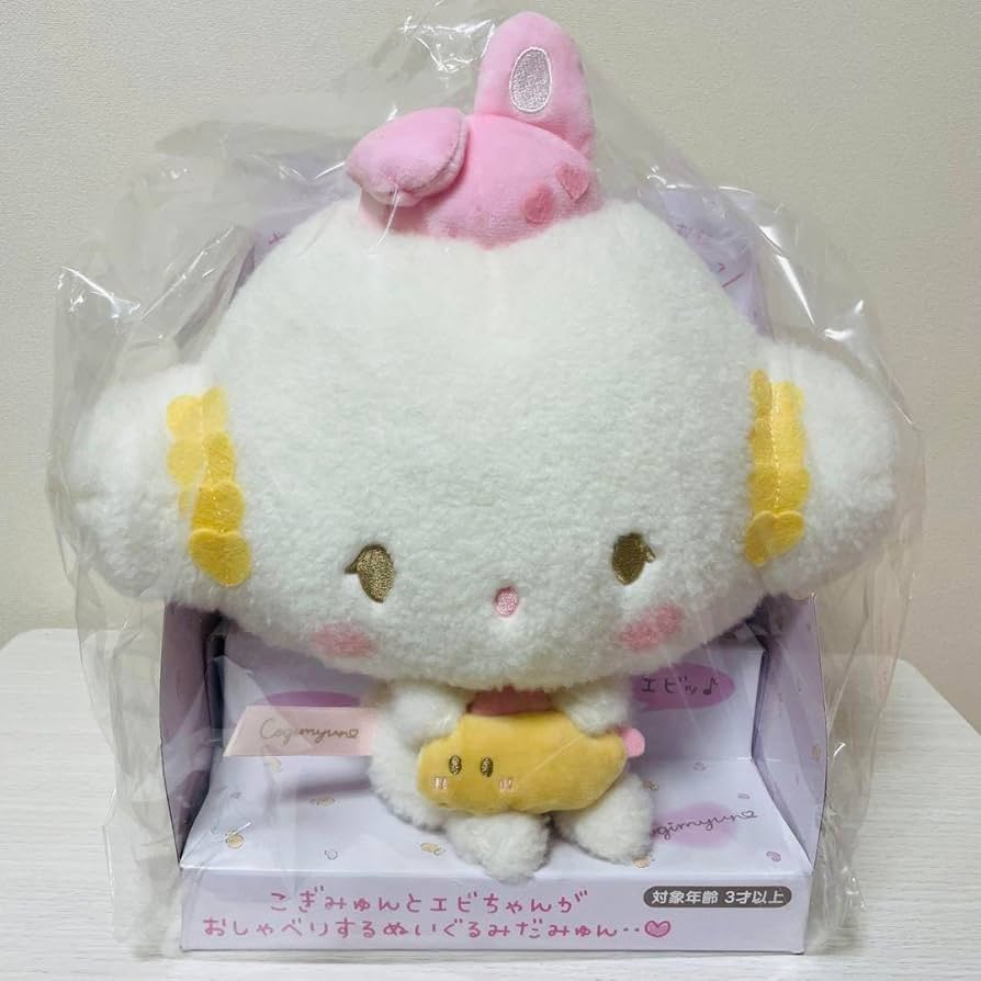 Amazon.co.jp: こぎみゅん まとめ売り おしゃべりぬいぐるみ : おもちゃ