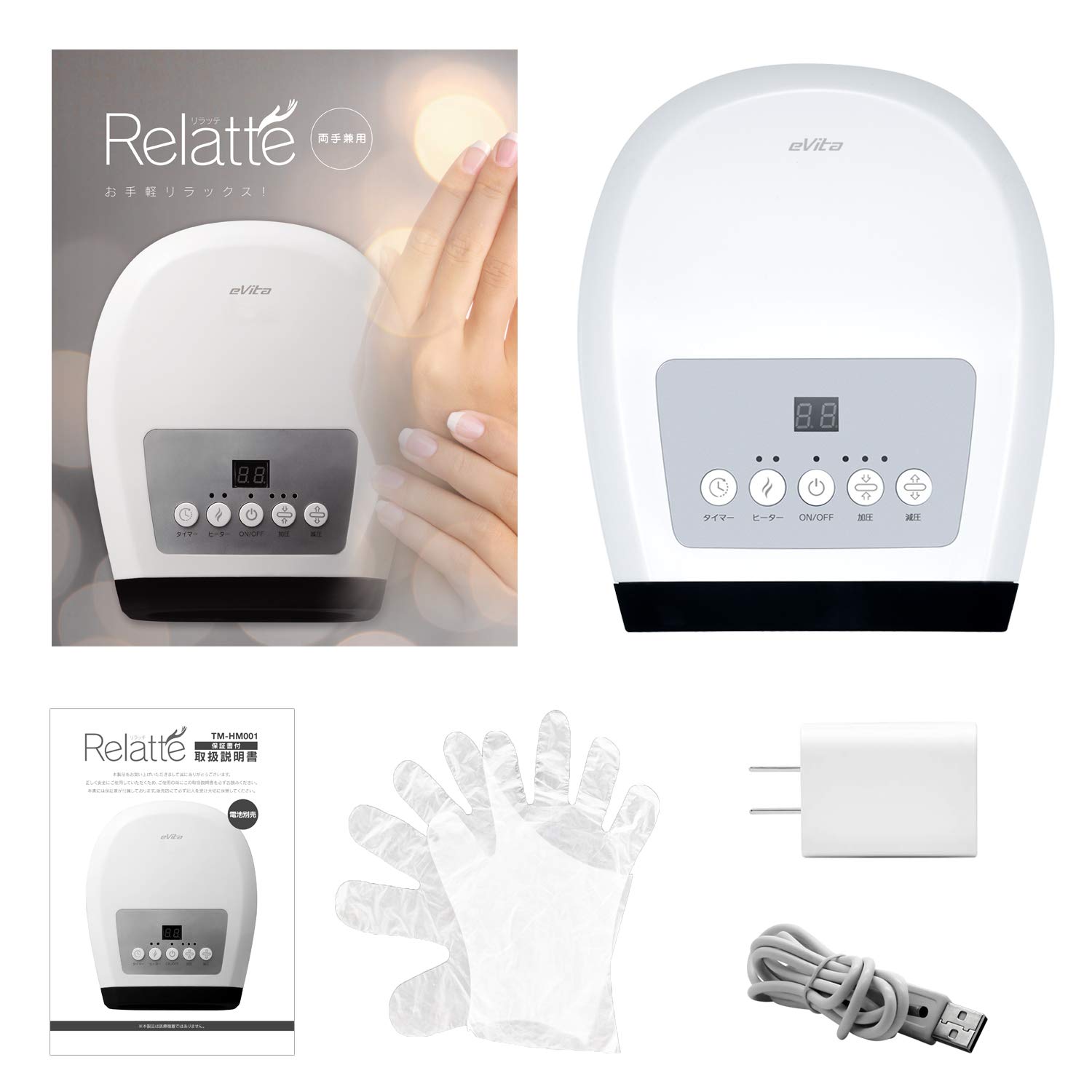 Amazon | ハンドケア ハンドリフレ ヒーター付き コードレス ヒーター