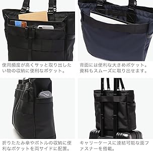 Amazon | [ブリーフィング] FUSION BS TOTE HD トートバッグ BRM191T31