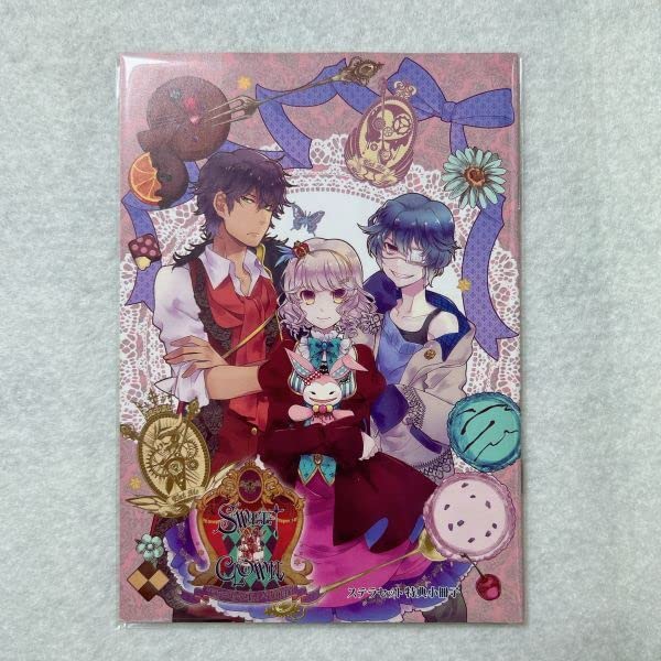 Amazon.co.jp: SWEET CLOWN 午前三時のオカシな道化師/ステラセット