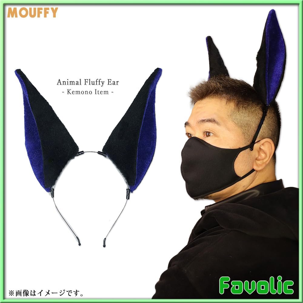 Amazon.co.jp: ケモ耳 縦長 もふもふ耳 アヌビス ウサ耳 フェルト 獣人