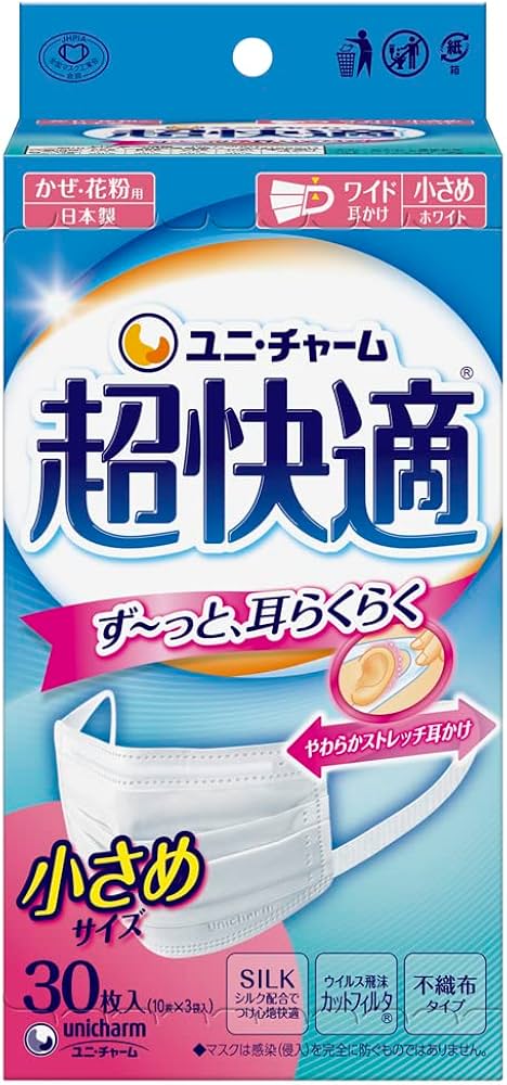 Amazon.co.jp: (日本製 PM2.5対応)超快適マスク プリ-ツタイプ 小さめ