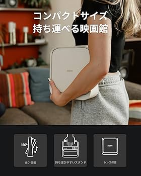 Amazon.co.jp: 【VGP2025金賞-映像音響部会】 XGIMI Elfin Flip Pro
