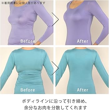 Amazon | 【日本正規品】 ジニエグラマーシェイプクールリッチ 2枚